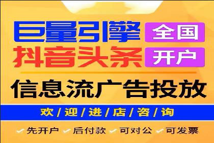 案例剖析：SEM账户托管策略调整